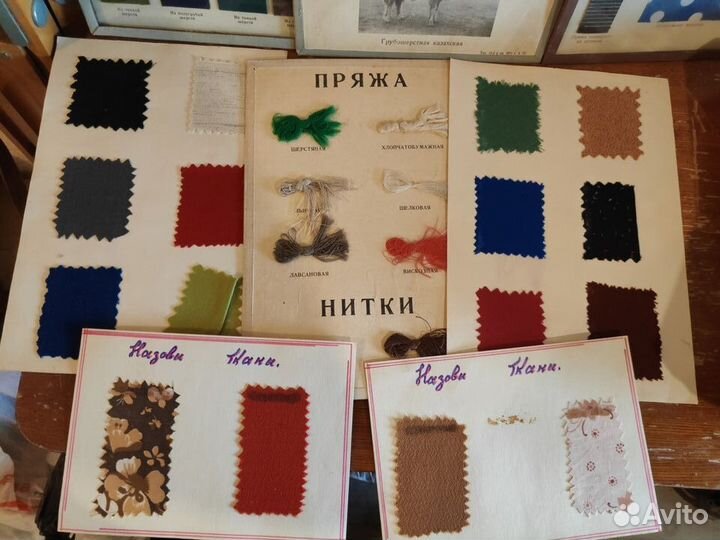 Учебные пособия семилетней школы