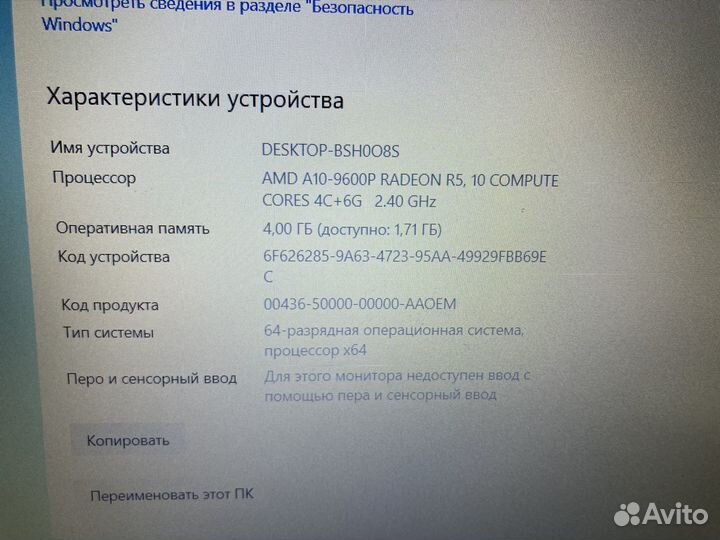 Ноутбук Acer тб2