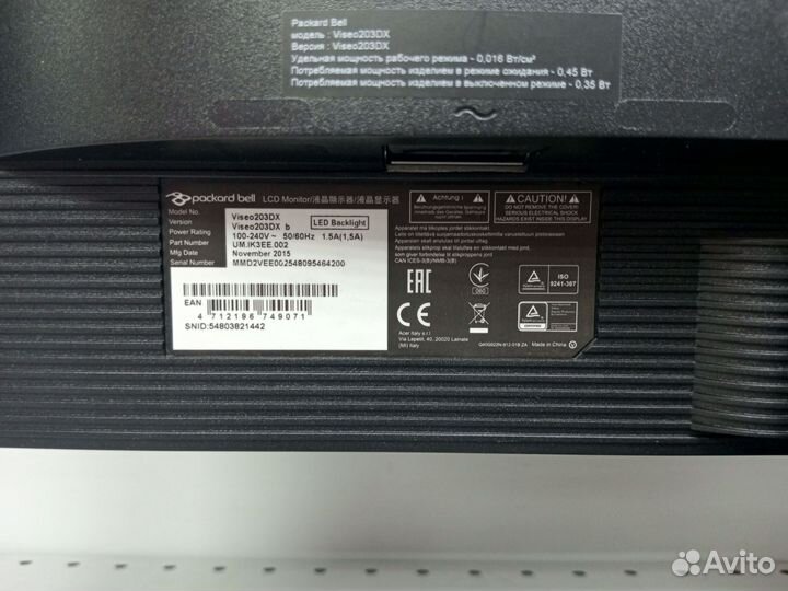 Монитор packard bell (26)