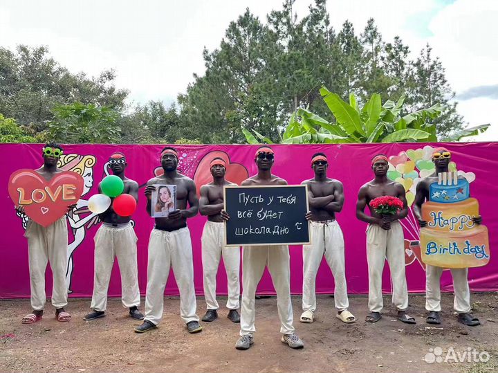 Поздравление из Африки. Необычный подарок)