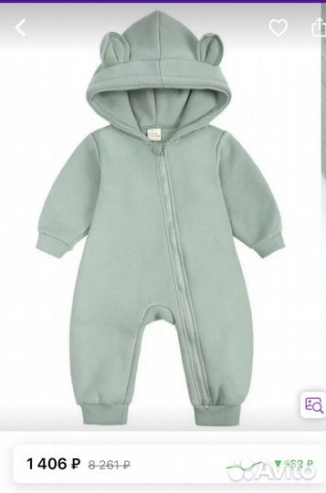 Комбинезон на флисе