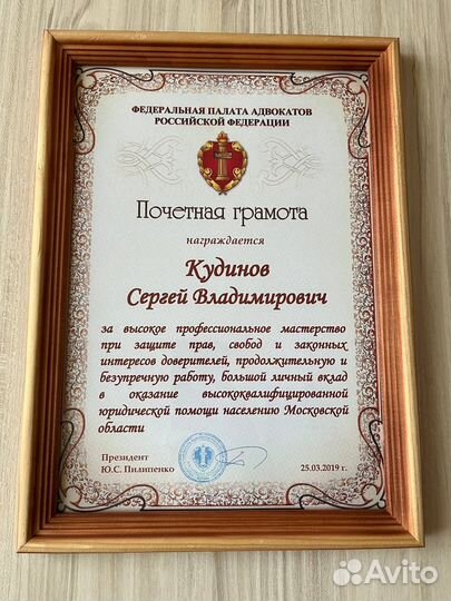 Юрист, расторжение брака, имущество, алименты