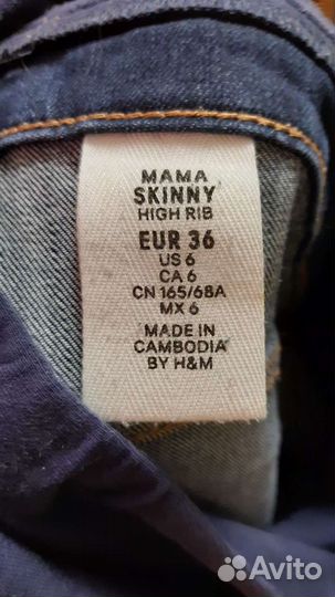 Джинсы для беременных шорты майка 42 44 46