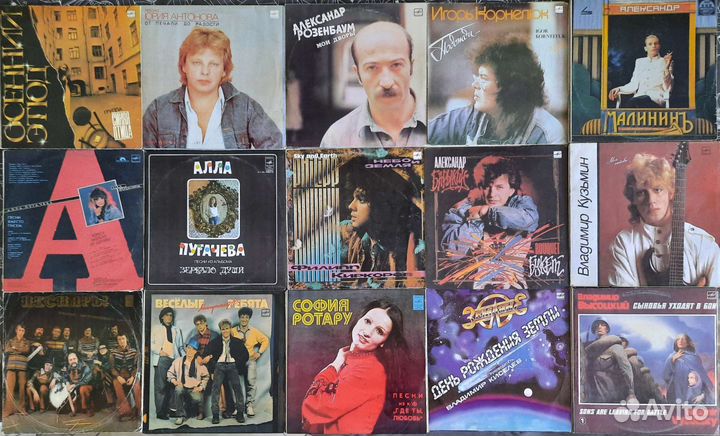 Виниловые пластинки русские 2