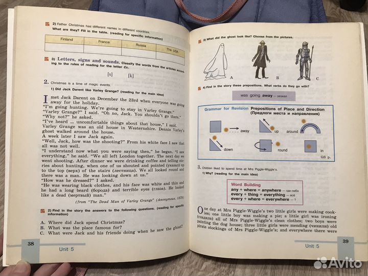 Книга для чтения Reader англ. 3-11 кл. Кузовлев