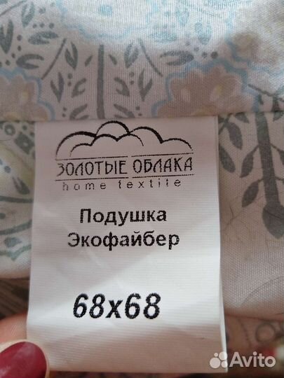 Подушка новая