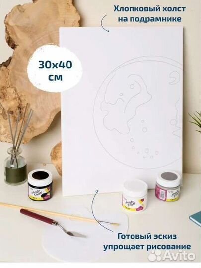 Картина своими руками, подарок