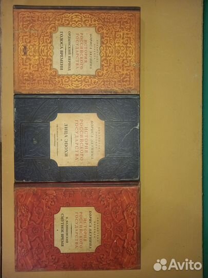 Книги подарочное издание