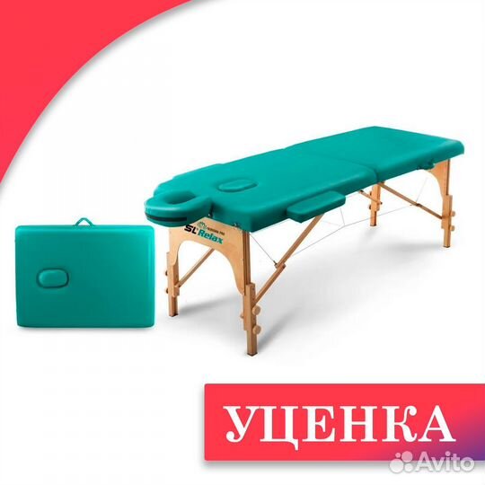 Массажный стол Relax Nirvana Pro art.33.684