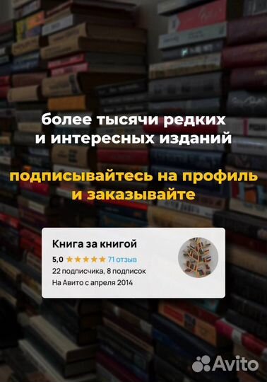 Омар Хайям - Рубайят
