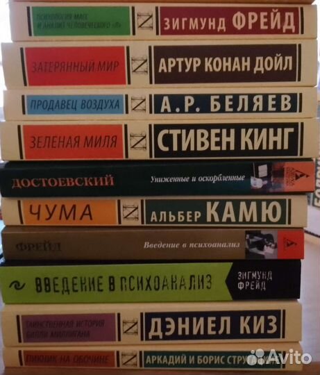 Книги б/у