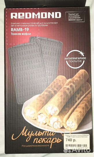 Бытовая техника для кухни