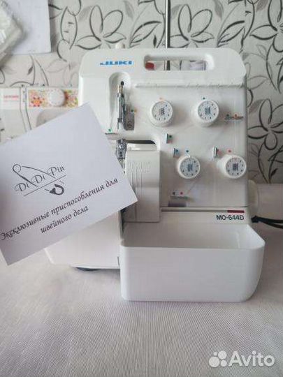 Контейнер/мусоросборник для оверлока Juki MO 664 D