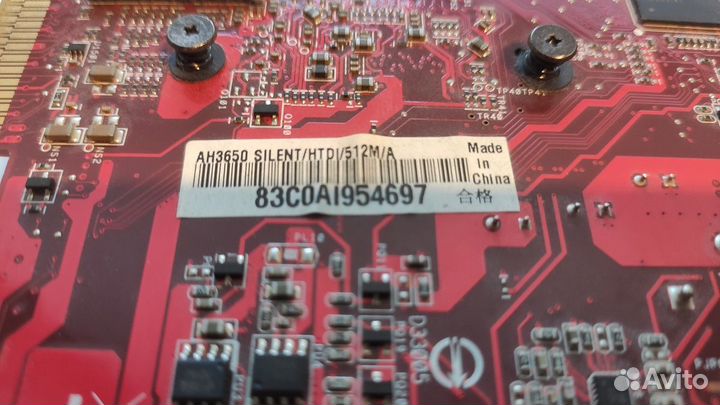 Asus AH3650 Silent 512