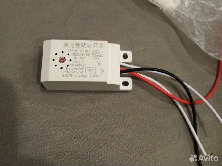 Звуковой датчик для включения света