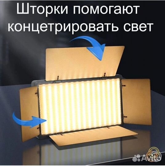 Видеосвет LED U600