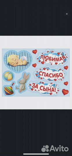 Магниты на авто 