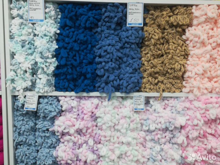 Пряжа Alize puffy