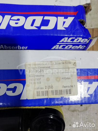 Амортизатор задний Opel Zafira