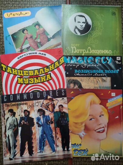 Виниловые пластинки СССР
