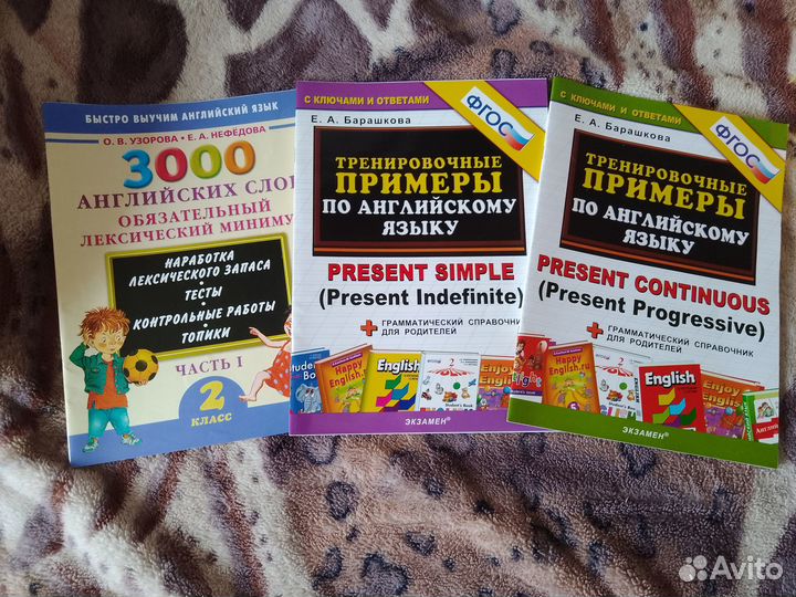 Рабочие тетради по английскому