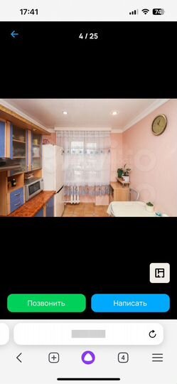 4-к. квартира, 73 м², 5/9 эт.