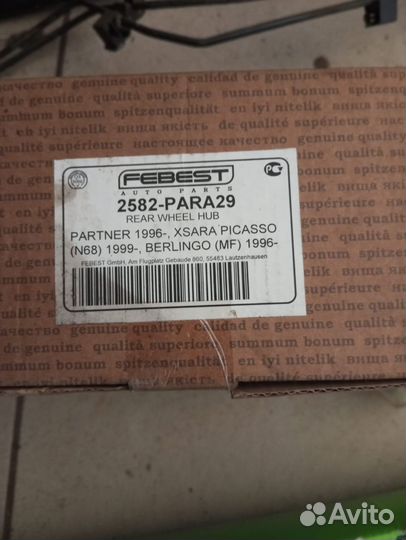 Запчасти на citroen