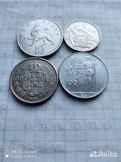 10 пенсов 1971 г