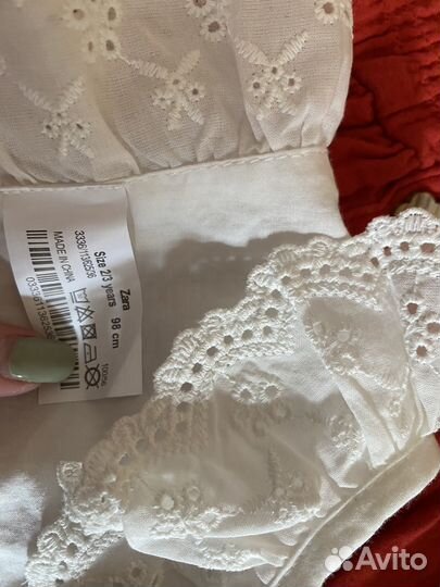 Пакет вещей