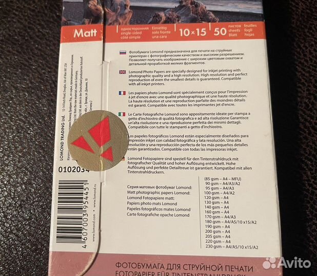 Фотобумага lomond для струйной печати