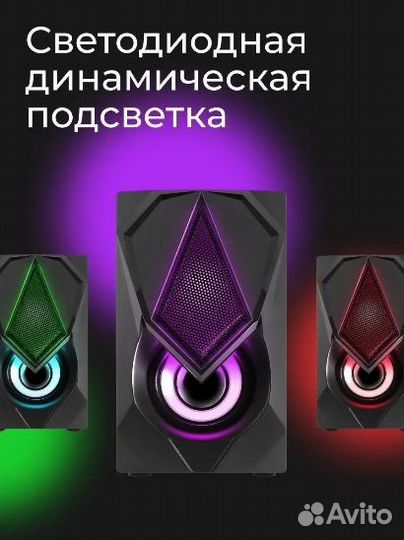 Колонки для компьютера 6 Вт, подсветка