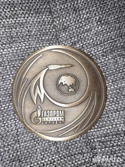 Памятная медаль газпром