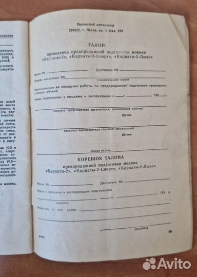 Мокики. Мопеды 