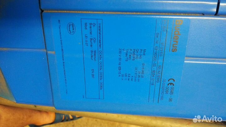 Отопительный котел Buderus, бак Logalux LT