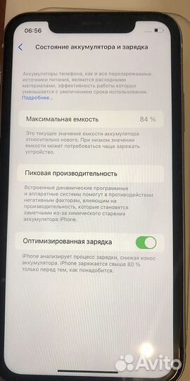 iPhone 11 64gb белый