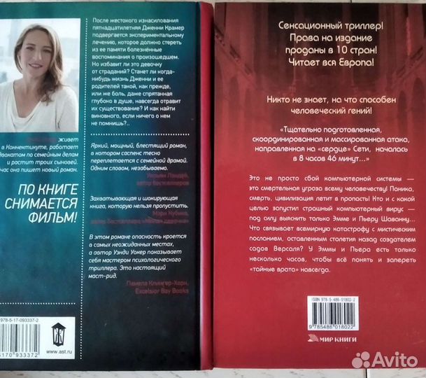 Триллеры, про вампиров,фентези,ужасы