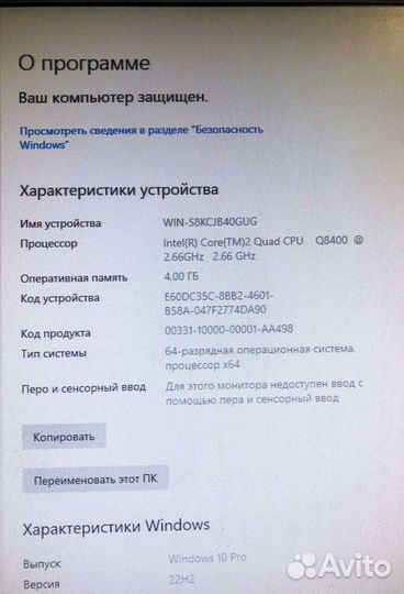 Комп intel, 4 ядра, 4 Gb, GTS250, 500Gb