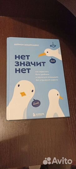 Книга новая