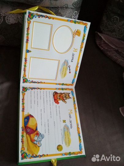 Новый фотоальбом для новорожденного ребенка