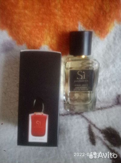 Парфюм SI