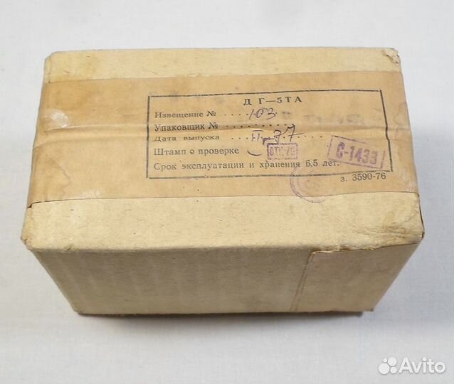 Двигатель дг-5та