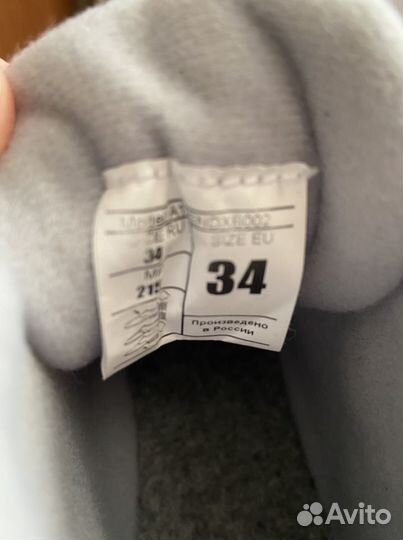 Лыжные ботинки