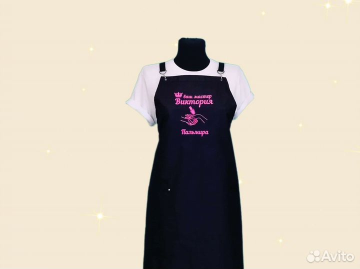 Фартук для мастера маникюра с логотипом