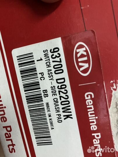 Блок кнопок консоли салона KIA sportage 4 QL