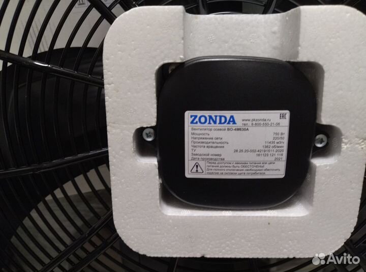 Вентилятор осевой промышленный