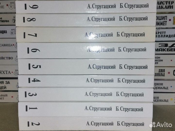 Собрание сочинения А. и Б.Стругацких в 12 томах