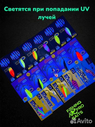 Набор Фореливые блесна rooney dohna MIU 16 штук