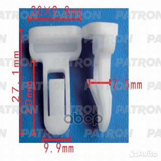 Клипса пластмассовая Lexus, Toyota, применяемос