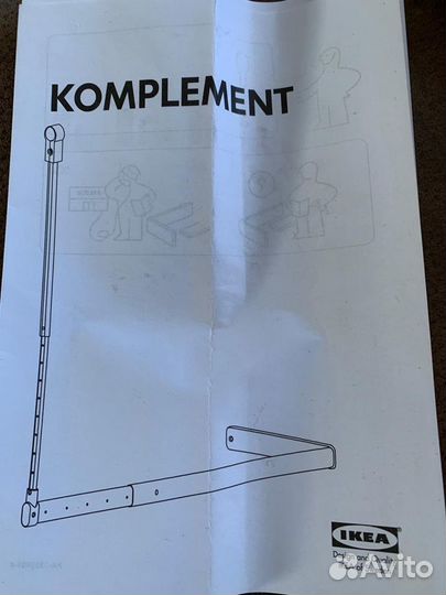Штанга комплимент IKEA Икеа Пакс