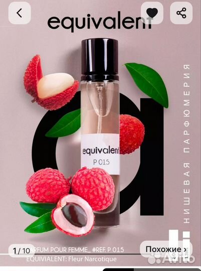 Equivalent15